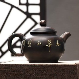 chun hua qiu shi